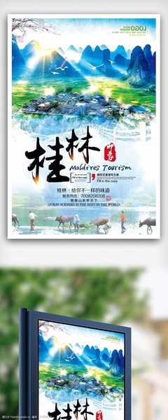 桂林旅游文化圖片素材