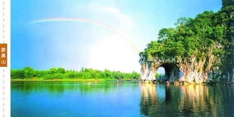 愛上漓江 淄博出發(fā)桂林豪華雙飛五日游全攻略