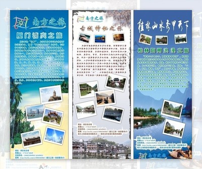 桂林旅游 山水畫廊，詩(shī)意天堂