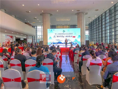 桂林有禮旅游商品品牌發(fā)布會于桂林大劇院隆重舉行