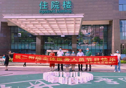 情系白衣天使，桂林毛豆服裝廠護(hù)士節(jié)獻(xiàn)愛(ài)心